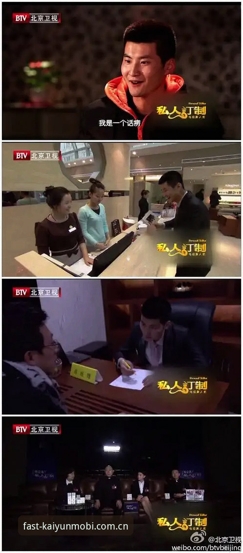 为什么孙浩说安装手机版官方主页国内入口比网页切换更快？